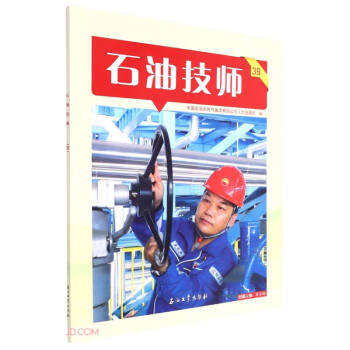 ʯ�ͼ���(39)