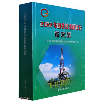 2022��̾����g(sh��)��ӑ��Փ�ļ�