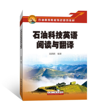 ʯ�ͿƼ�Ӣ�Z��x�c���g