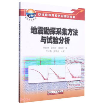 ����̽�ɼ������cԇ����(ʮ����ʯ�͸ߵ�ԺУ��ɫҎ(gu��)���̲�)/����̽ϵ��