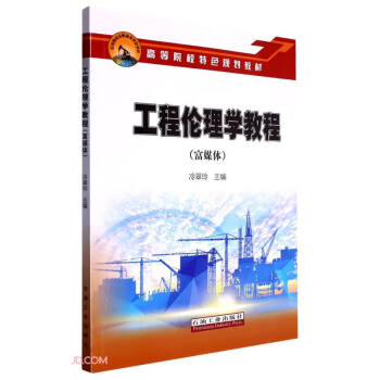 ���̂���W�̳�(��ý�w�ߵ�ԺУ��ɫҎ(gu��)���̲�)