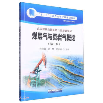 ú�Ӛ��c퓎r���Փ(��2��ߵ�ԺУʯ����Ȼ���Ҏ(gu��)���̲�)