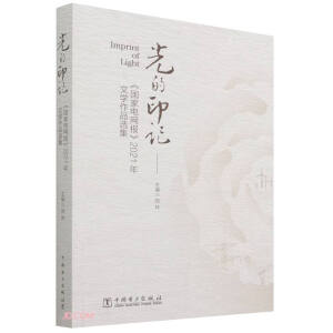 ���ӡӛ����������늾W(w��ng)��(b��o)��2021���ČW(xu��)��Ʒ�x��