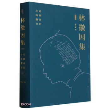 �ֻ��򼯣���ӆ����-С�f���򄡡����g�����ţ�ٛ�ֻ���ͬ�r(sh��)��Ф����Z䛵ĕ�����