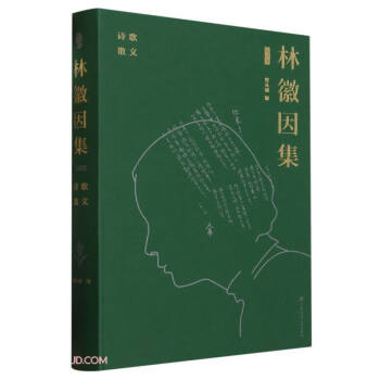 �ֻ��򼯣���ӆ����-Ԋ����ɢ�ģ�ٛ(z��ng)�ֻ���ͬ�r(sh��)��Ф����Z䛵ĕ�����