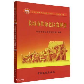 �Lԫ�и����υ^(q��)�l(f��)չʷ