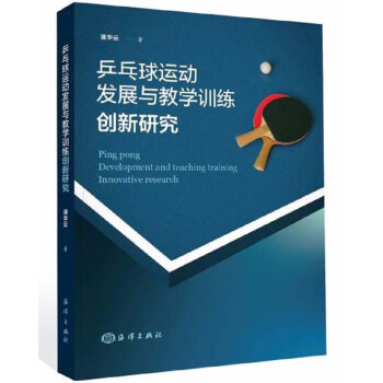 ƹ�����\�Ӱl(f��)չ�c�̌W(xu��)Ӗ(x��n)����(chu��ng)���о�