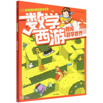 ��(sh��)�W(xu��)���Σ����J��(sh��)�W(xu��)����