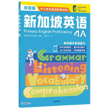 �¼���Ӣ�Z4A