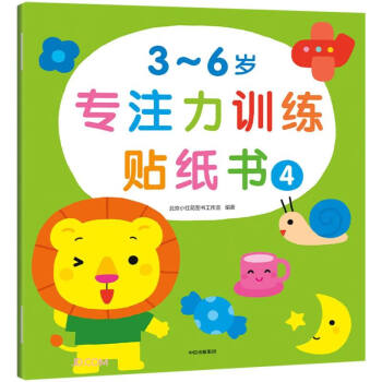 3~6�q��ע��Ӗ(x��n)���N���� 4