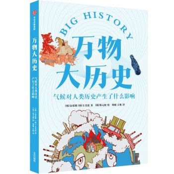 �f���vʷ�����?q��)���vʷ�a(ch��n)����ʲôӰ� �W(xu��)��(x��)��vʷ˼�S���o����һ�׍��µ������^ ���ų�����