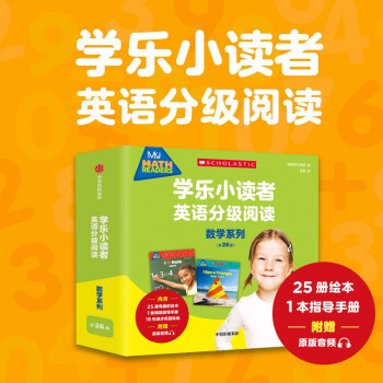 �W��С�x��Ӣ�Z�ּ���x�����Wϵ�У�ȫ26�ԣ�