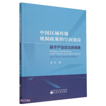 �Ї��^(q��)��h(hu��n)��Ҏ(gu��)�����ߵĿ��gЧ��(y��ng)(���ڮa(ch��n)�I(y��)�^(q��)λ��ҕ��)