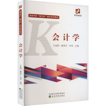 ��(hu��)Ӌ(j��)�W(xu��)