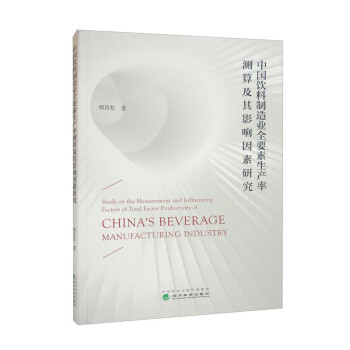 �Ї��������I(y��)ȫҪ�����a(ch��n)�ʜy�㼰��Ӱ������о�