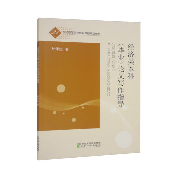 ��(j��ng)��(j��)��ƣ����I(y��)��Փ�Č���ָ��(d��o)