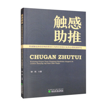 �|�����ƣ�ܛӲ�|�X�w�Ӱ����M���О�ľ���Ч����������C���о�