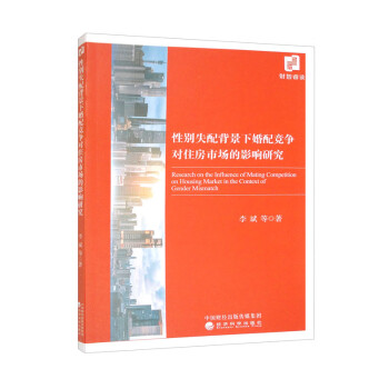 �Ԅeʧ�䱳���»��丂����ס���Ј���Ӱ��о�