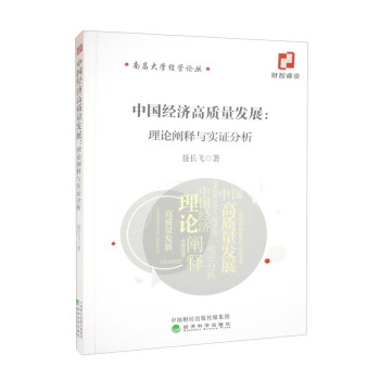 �Ї���(j��ng)�����|(zh��)���l(f��)չ����Փ�U��c���C����