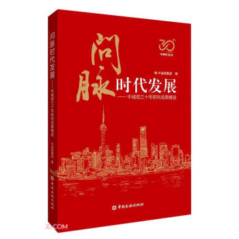 ���}�r(sh��)���l(f��)չ--���\����ʮ���о��ɹ����x