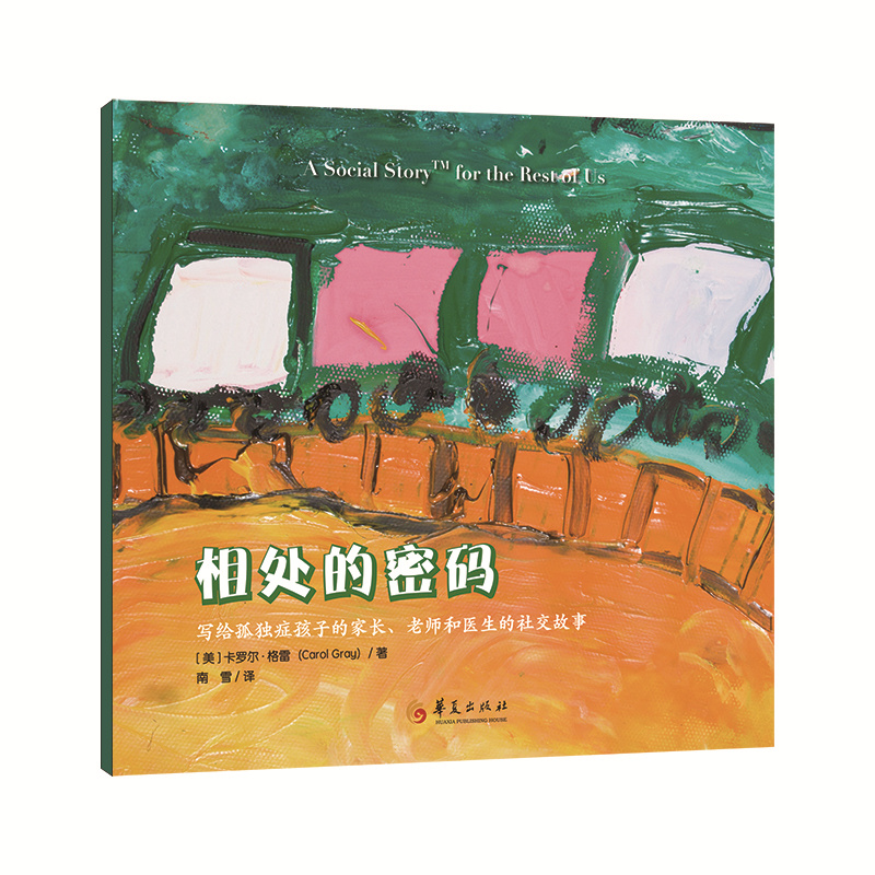 ��̎���ܴa : ���o�ª�(d��)�Y���ӵļ��L(zh��ng)���ώ����t(y��)�����罻����