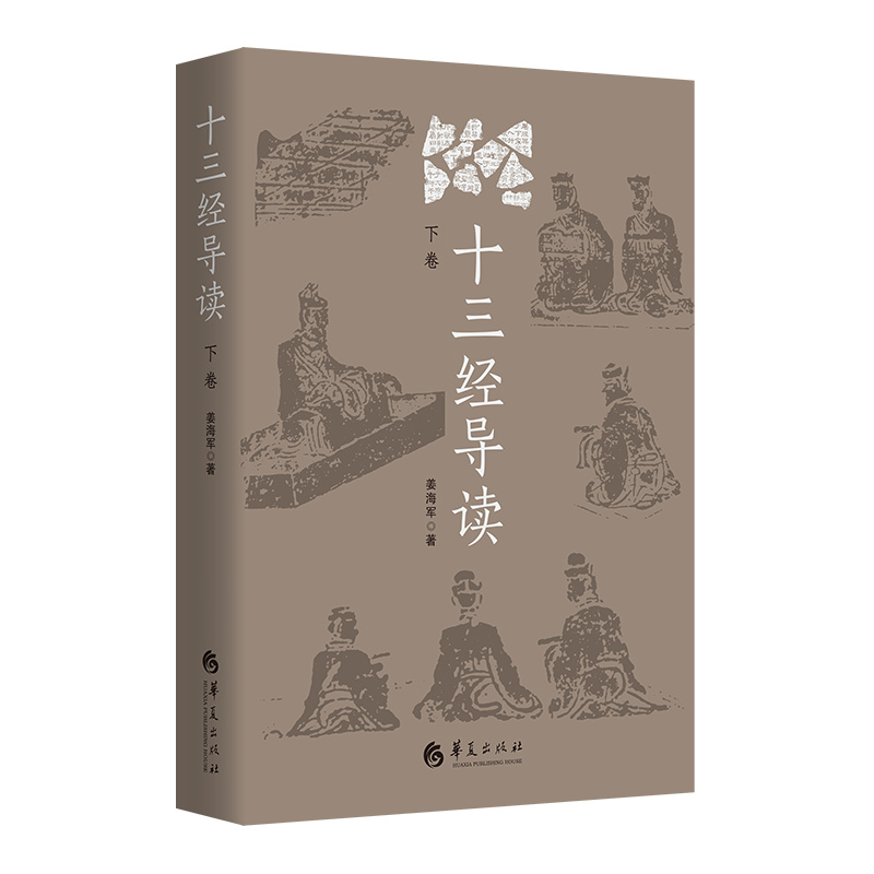 ʮ����(j��ng)��(d��o)�x���¾���