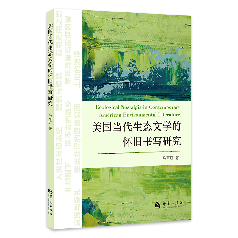 ������(d��ng)�����B(t��i)�ČW(xu��)�đ��f�����о�