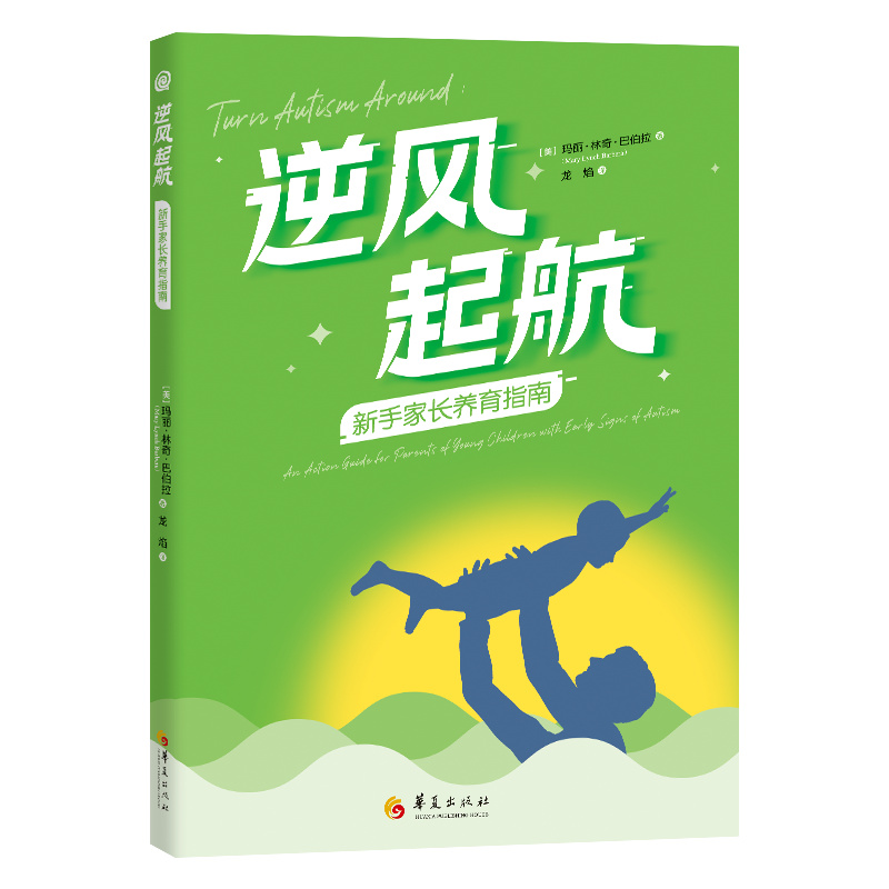 ���L�𺽣����ּ��L�B(y��ng)��ָ��