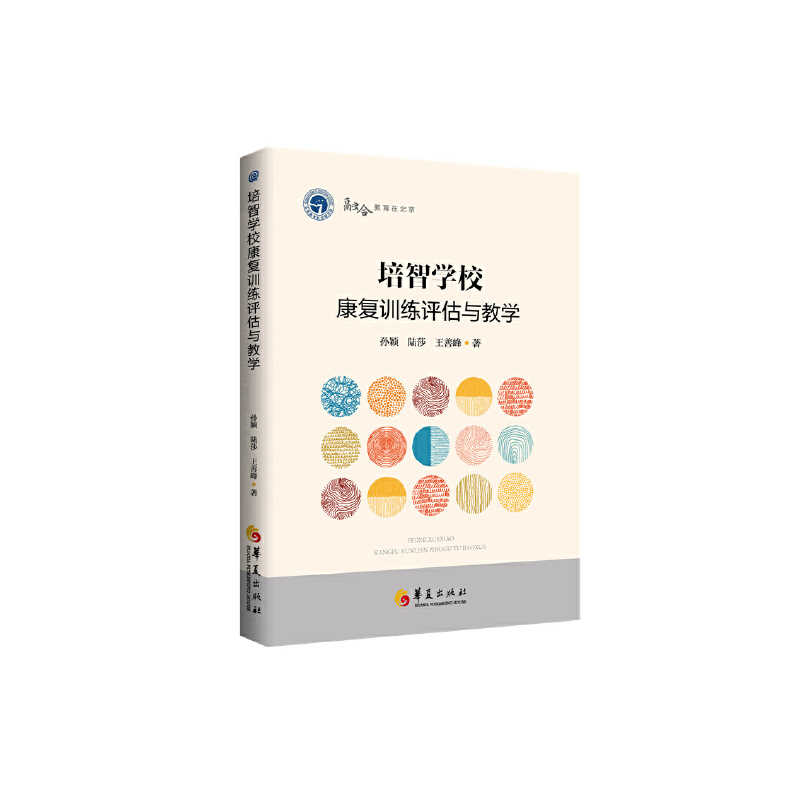 ���ǌW(xu��)������(f��)Ӗ(x��n)���u���c�̌W(xu��)