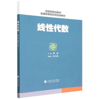 ���Դ���(ȫ���ߵ�ԺУؔ��̲�)