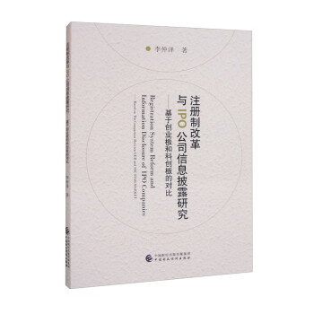 ע���Ƹĸ��cIPO��˾��Ϣ��¶�о������ڄ�(chu��ng)�I(y��)��ͿƄ�(chu��ng)��Č���