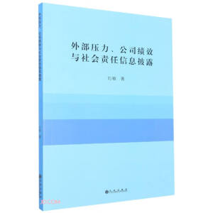 �ⲿ��������˾��Ч�c���؟(z��)����Ϣ��¶