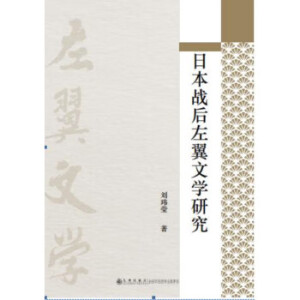 �ձ���(zh��n)�������ČW�о�