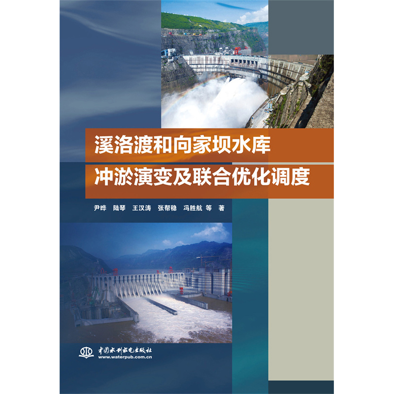 Ϫ��ɺ���҉�ˮ��_����׃���σ�(y��u)���{��