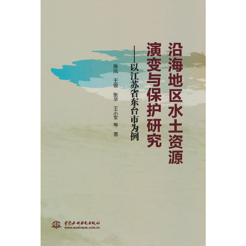 �غ��؅^(q��)ˮ���YԴ��׃�c���o(h��)�о������Խ��Kʡ�|�_(t��i)�О���