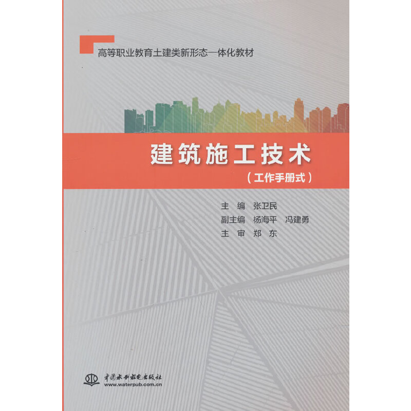 ����ʩ�����g(sh��)�������փ�ʽ�����ߵ��I(y��)������������ΑB(t��i)һ�w���̲ģ�