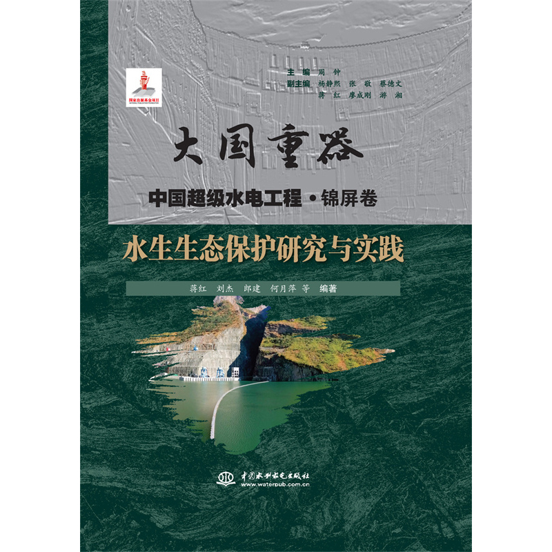 ˮ�����B(t��i)���o(h��)�о��c��(sh��)�`�����(gu��)���� �Ї�(gu��)����(j��)ˮ늹��̡��\������