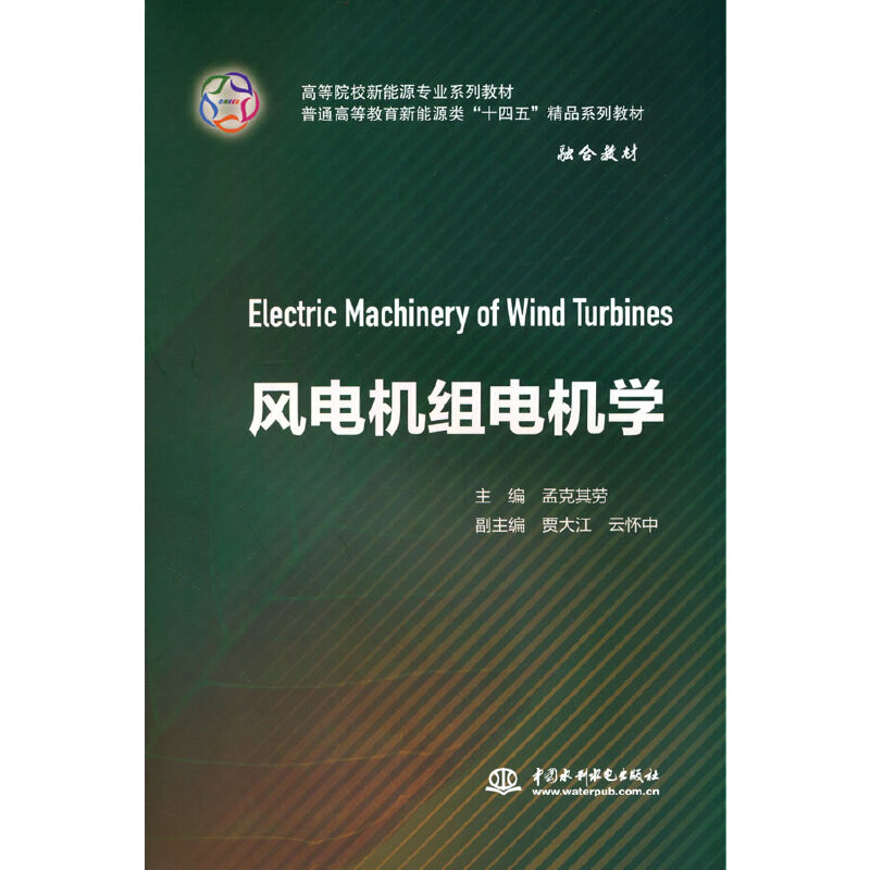 �L(f��ng)늙C�M늙C�W(xu��)���ߵ�ԺУ����Դ���I(y��)ϵ�н̲� ��ͨ�ߵȽ�������Դ�ʮ���塱��Ʒϵ�н̲ģ�