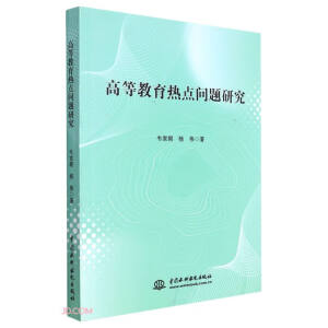 �ߵȽ������c(di��n)���}�о�