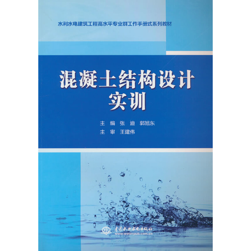 �������Y(ji��)��(g��u)�O(sh��)Ӌ(j��)��(sh��)Ӗ(x��n)��ˮ��ˮ늽������̸�ˮƽ���I(y��)Ⱥ�����փ�(c��)ʽ�̲ģ�