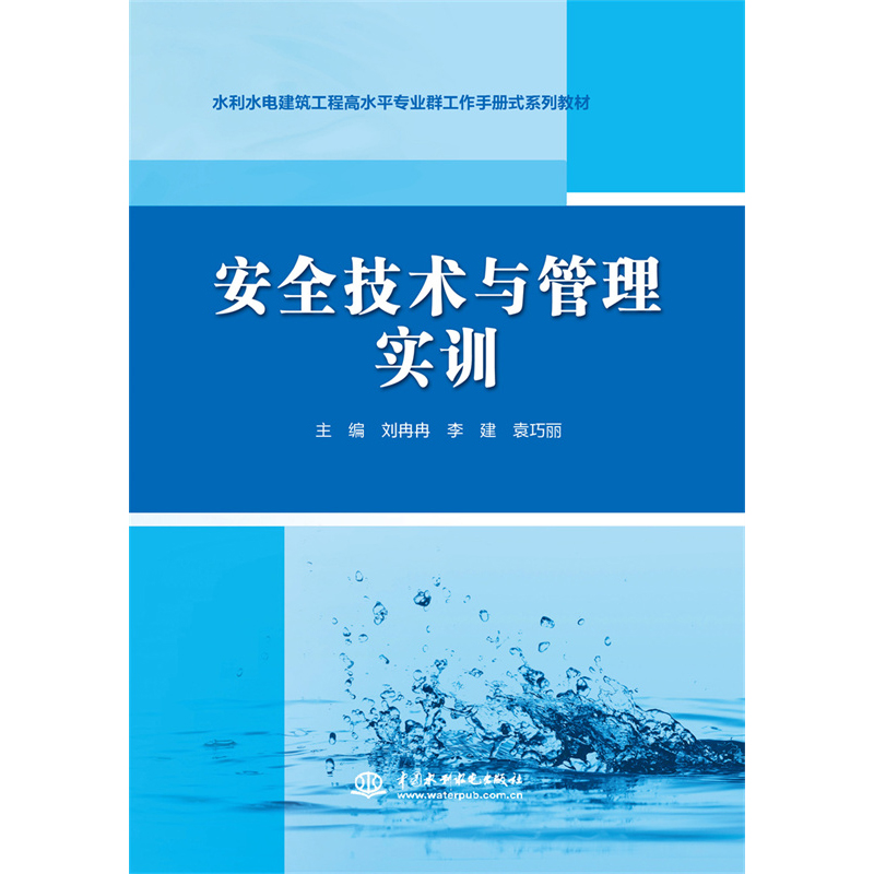 ��ȫ���g(sh��)�c���팍(sh��)Ӗ(x��n)��ˮ��ˮ늽������̸�ˮƽ��(zhu��n)�I(y��)Ⱥ�����փ�(c��)ʽϵ�н̲ģ�