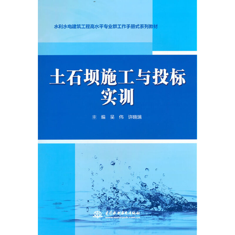 ��ʯ��ʩ���cͶ��(bi��o)��(sh��)Ӗ(x��n)��ˮ��ˮ늽������̸�ˮƽ��(zhu��n)�I(y��)Ⱥ�����փ�(c��)ʽϵ�н̲ģ�