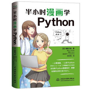 ��С�r(sh��)�����W(xu��)Python �������W(xu��)Python������(ji��n)�� python�������T�� python��(sh��)��(j��)���� ����A(ch��)�W(xu��)pytho