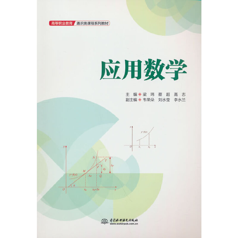 ��(y��ng)�Ô�(sh��)�W(xu��)���ߵ��I(y��)����ͨ�R��n��ϵ�н̲ģ�