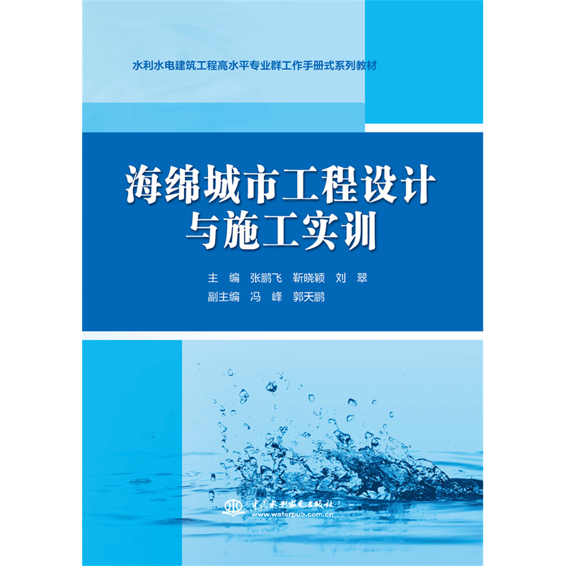 ���d���й����OӋ�cʩ����Ӗ��ˮ��ˮ늽������̸�ˮƽ���I(y��)Ⱥ�����փ�ʽϵ�н̲ģ�