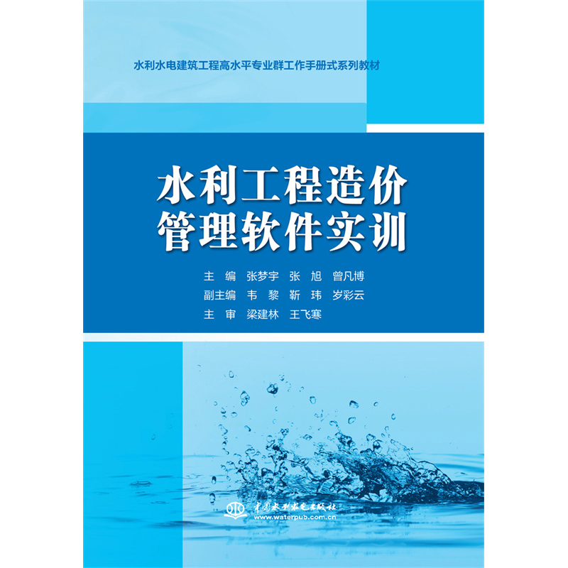 ˮ��������r(ji��)����ܛ����(sh��)Ӗ(x��n)��ˮ��ˮ늽������̸�ˮƽ���I(y��)Ⱥ�����փ�ʽϵ�н̲ģ�