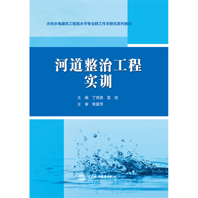 �ӵ����ι��̌�Ӗ��ˮ��ˮ늽������̸�ˮƽ���I(y��)Ⱥ�����փ�ʽϵ�н̲ģ�