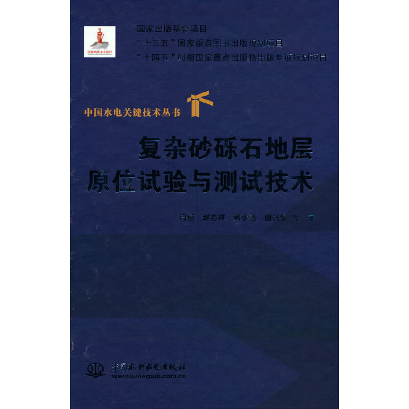 ��(f��)�sɰ�[ʯ�،�ԭλԇ�(y��n)�c�yԇ���g(sh��)���Ї�ˮ��P(gu��n)�I���g(sh��)������