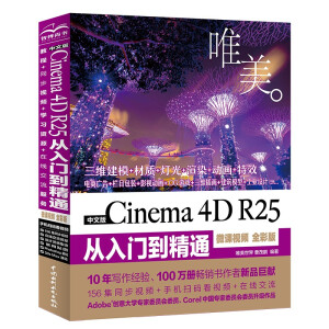 ���İ� Cinema 4D R25 �����T����ͨ(΢�nҕ�l ȫ�ʰ�)��Ψ����