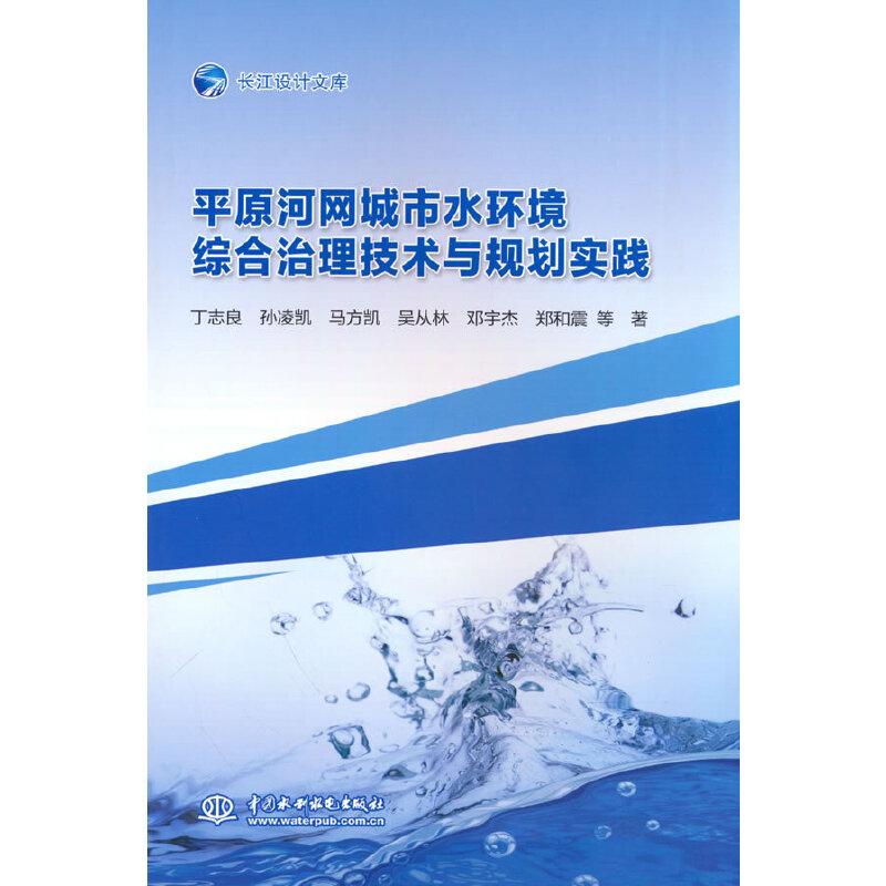 ƽԭ�ӾW(w��ng)����ˮ�h(hu��n)���C���������g(sh��)�cҎ(gu��)�����`